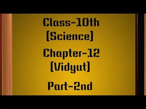 Image result for Science Class 10th Lesson with Vidyut