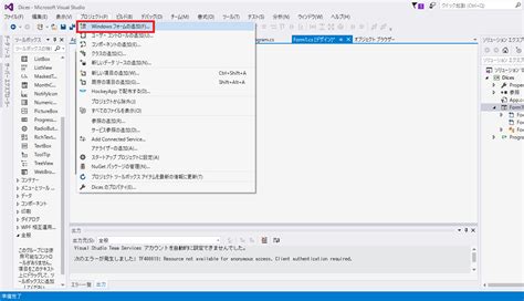 Visual Studio Form Background Design に対する画像結果