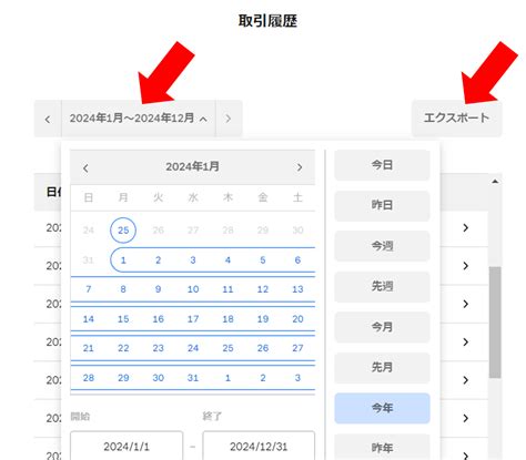 Check File Size in Square Format Software に対する画像結果