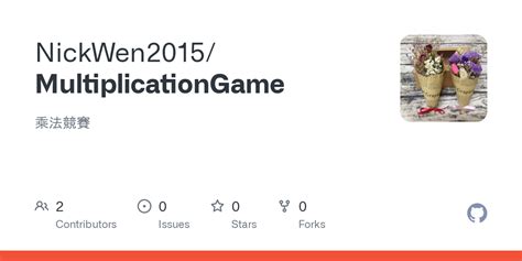 Image result for Multiplication Game JavaScript