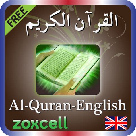 How to Download Quran in English に対する画像結果