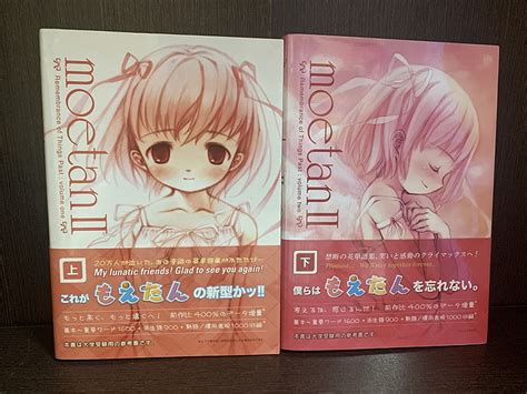 Mouotebane に対する画像結果