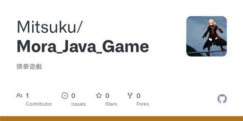 Image result for How to Make Game with Java モグラ