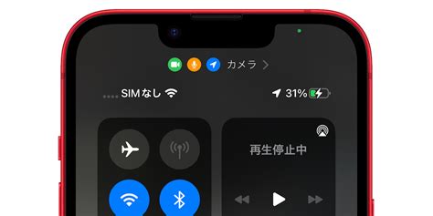 iPhone 16 Control Center に対する画像結果