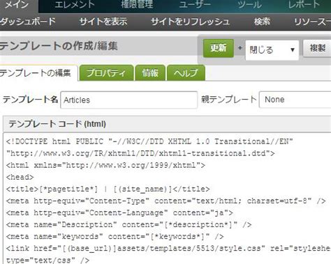 HTML Function Template に対する画像結果