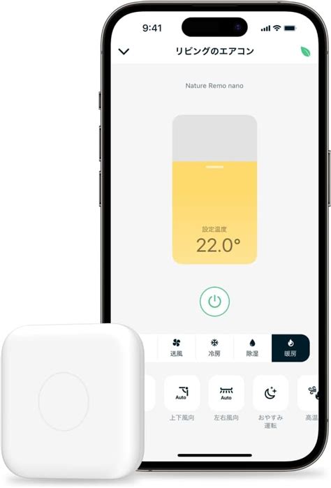 RoHS Android Remote に対する画像結果