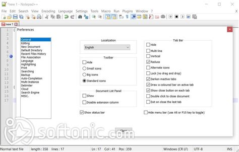Notepad++ Tools に対する画像結果