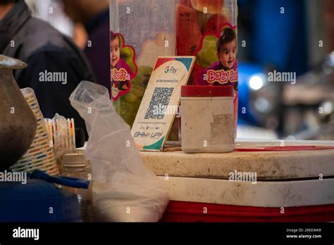 Toradh íomhá ar Upi Payment Interface