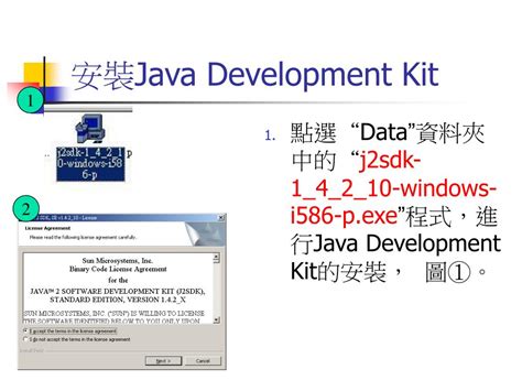 Java SE Development Kit 8 Downloads に対する画像結果