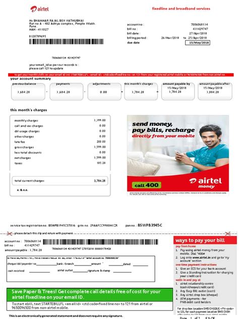 Simple Internet Bill に対する画像結果