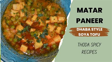 Tofu Sabji に対する画像結果