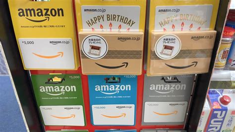 Amazon Gift Card Prices に対する画像結果