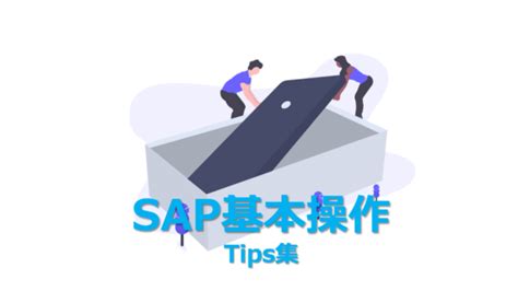 SAP SQL に対する画像結果
