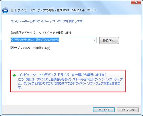 Windows 7 Keyboard に対する画像結果
