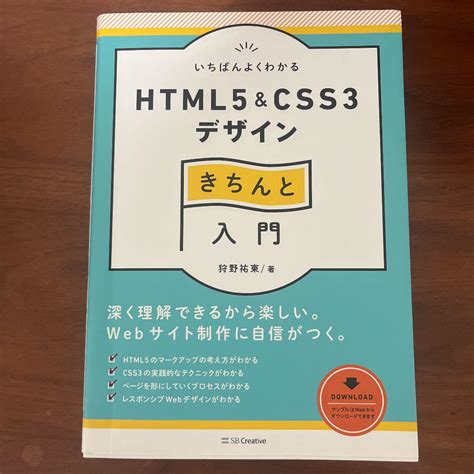HTML5 and CSS3 Beginners Tutorials に対する画像結果