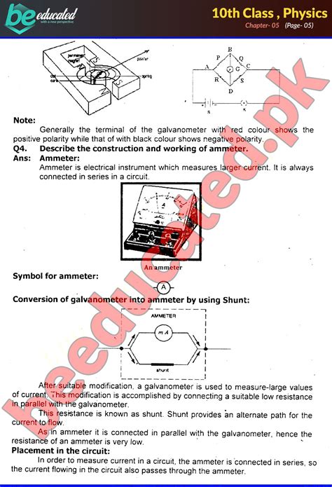 Image result for Chapter 5 Physics Class 10