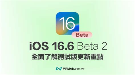 iOS 2.6 Beta Intro に対する画像結果