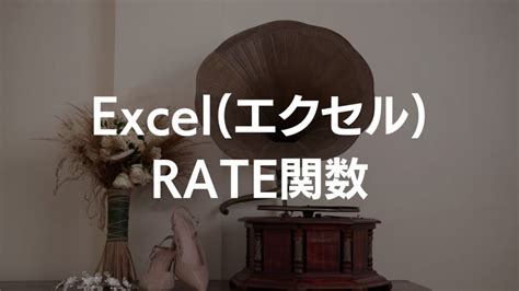 Interest Function Excel に対する画像結果