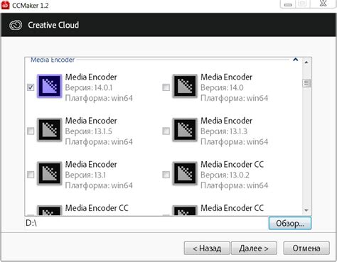 Image result for media encoder 2020