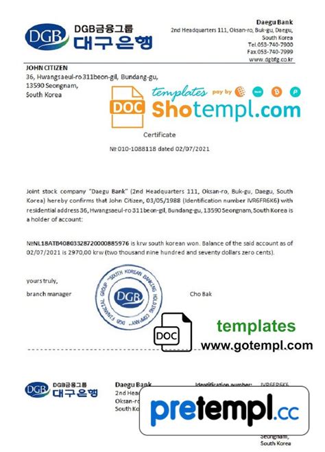 Toradh íomhá ar Dgb File Format