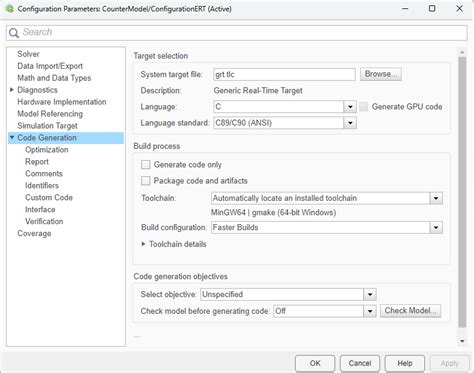 Simulink Coder Function Arguments に対する画像結果