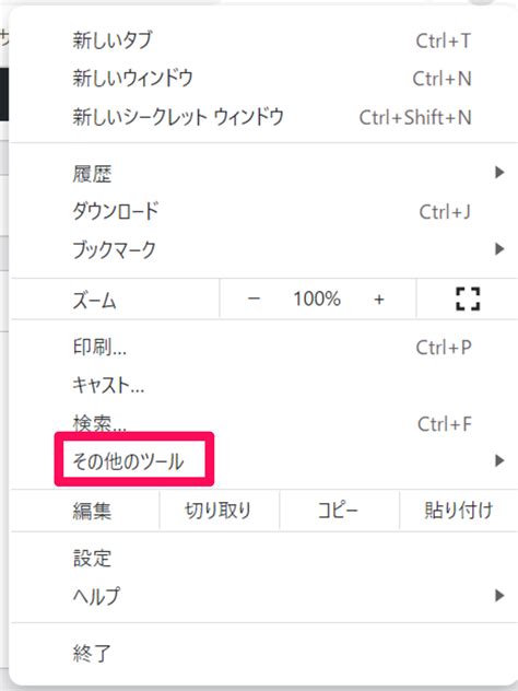 Image result for Bing Chat Python API