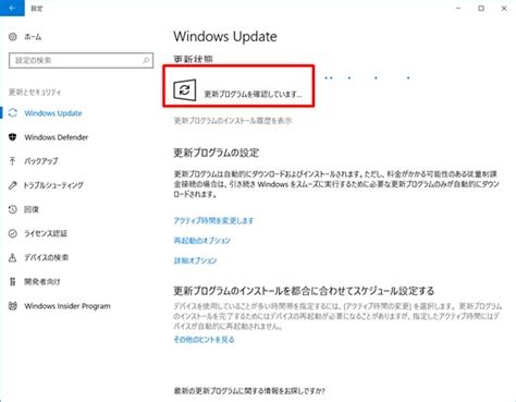 Image result for Update PC