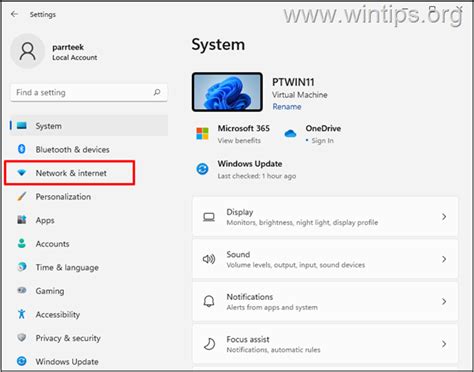 Valid IP Configuration に対する画像結果