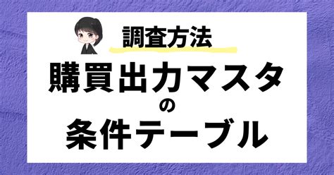 SAP mm Process Flow Chart に対する画像結果