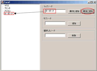 TreeView Delphi に対する画像結果