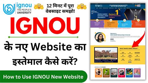 Image result for IGNOU Website
