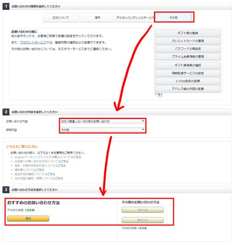Image result for Amazon Prime Activator