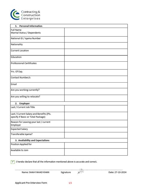 Pre-Interview Form に対する画像結果