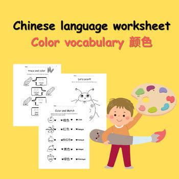 Image result for Learning Mandarin Colour Chart