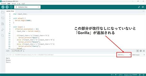 Image result for Arduino IDE 変数 型