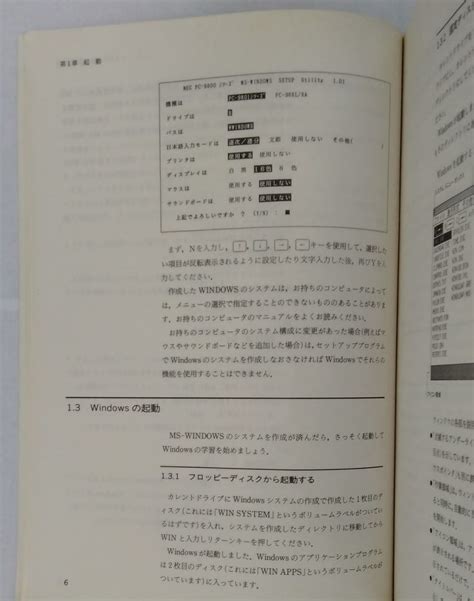 New Windows 1.0 Settings UI に対する画像結果