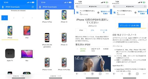 Image result for iOS Update Support