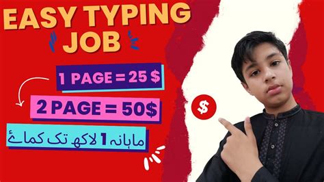 Image result for Easy Typing Job