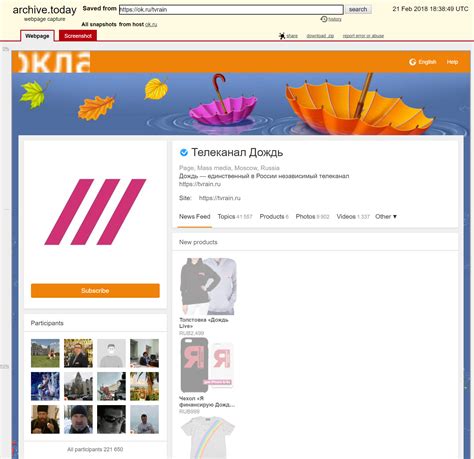 Image result for Archive System Open Source