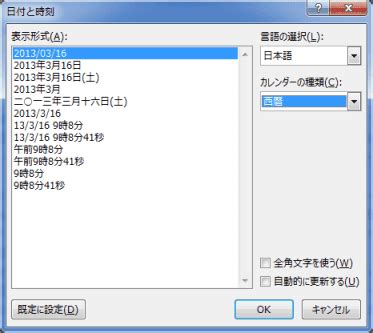 Header Word Landscape に対する画像結果