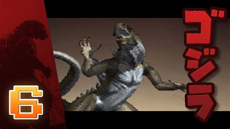 Godzilla PS1 に対する画像結果