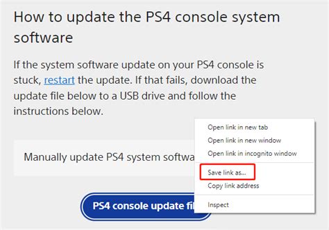 PS4 Update File Download に対する画像結果