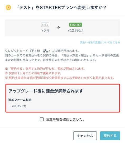 Form Add Work に対する画像結果