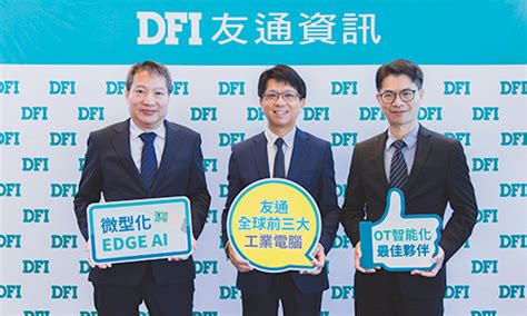 DFI Engineering Logo に対する画像結果