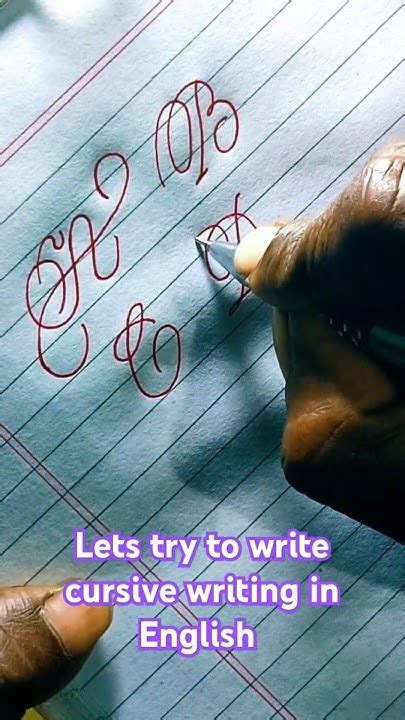 Toradh íomhá ar Try in Script