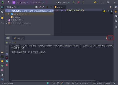 PyCharm Enhanced Icon に対する画像結果