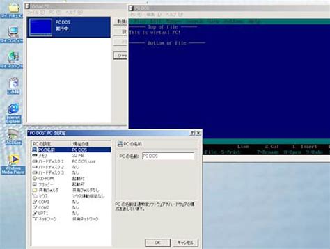 Free Virtual PC for Windows 7 に対する画像結果