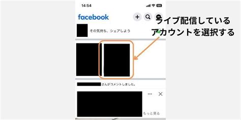 How to Rewind Facebook Live に対する画像結果