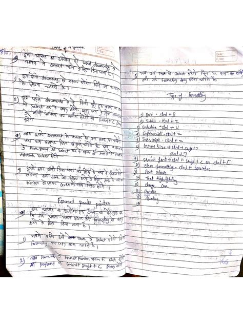 Image result for Computer MS Word Notes.pdf