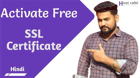 Free SSL Certificate for Infinity Free に対する画像結果